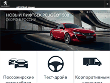 Tablet Screenshot of peugeot-agrad.ru